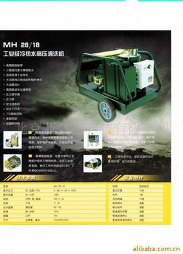 北京菲蘭德科技 以技術創新驅動，引領節能環保新未來